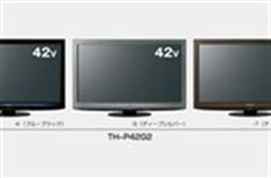 Panasonic Viera G2 và S2 sẽ được bán vào tháng sau