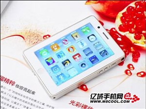 Điện thoại... iPad giá 70 USD