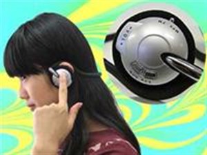 Máy nghe nhạc MP3 hình tai nghe