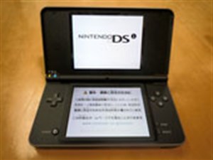Nintendo DSi LL đạt doanh số hơn 103 ngàn máy sau chỉ hai ngày bán ra