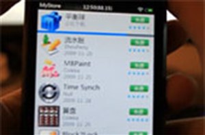 'Dế nhái' iPhone cũng ra mắt App Store