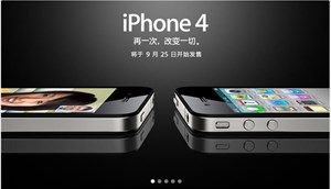 Nhà mạng Trung Quốc "cấm" khách bán lại iPhone 4