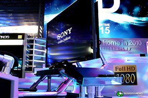 Sony nung nấu ý định dẫn đầu thị trường 3D