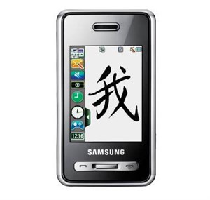 Samsung ra mắt 4 mẫu di động mới