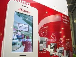 Hãng NTT DoCoMo sắp ra mắt máy tính bảng mới