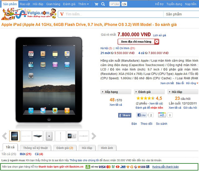 iPad 1 Wi-Fi đang có mức giá khá dễ chịu dịp sát Tết.