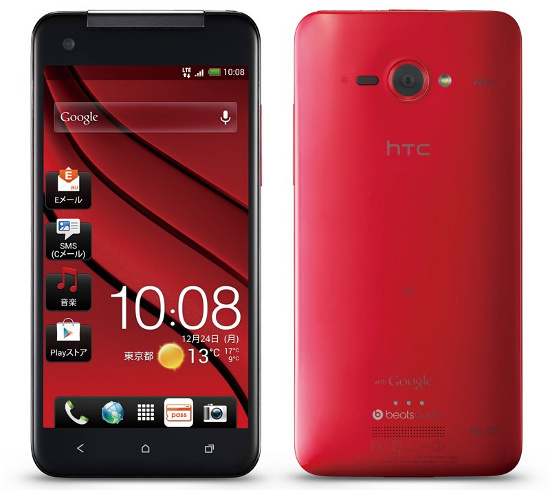 HTC Butterfly được phát hành chính thức tại Úc HTC Butterfly được phát hành chính thức tại Úc