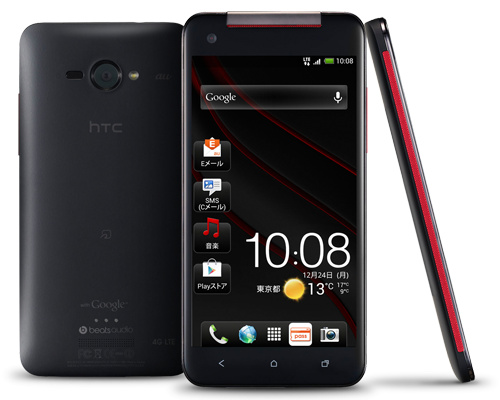 HTC Butterfly được phát hành chính thức tại Úc HTC Butterfly được phát hành chính thức tại Úc