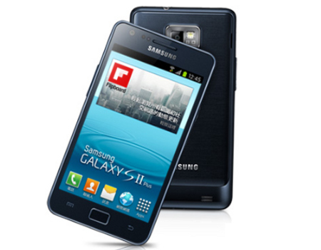Galaxy S II Plus chính thức được ra mắt