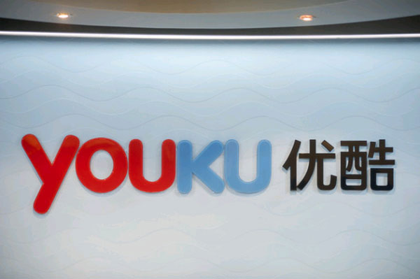 Youku, một trang chia sẻ video "nội địa" của Trung Quốc Trung Quốc yêu cầu dùng tên thật khi chia sẻ video