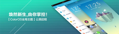 giao diện ColorOS 3.0