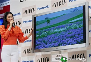 TV Plasma siêu mỏng Neo PDP của Panasonic