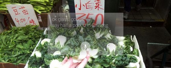 Trải nghiệm thực tế kính thông minh Project Glass của Google Trải nghiệm thực tế kính thông minh Project Glass của Google