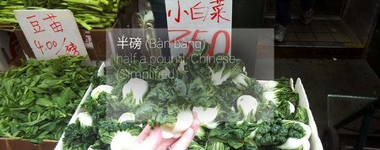 Trải nghiệm thực tế kính thông minh Project Glass của Google Trải nghiệm thực tế kính thông minh Project Glass của Google