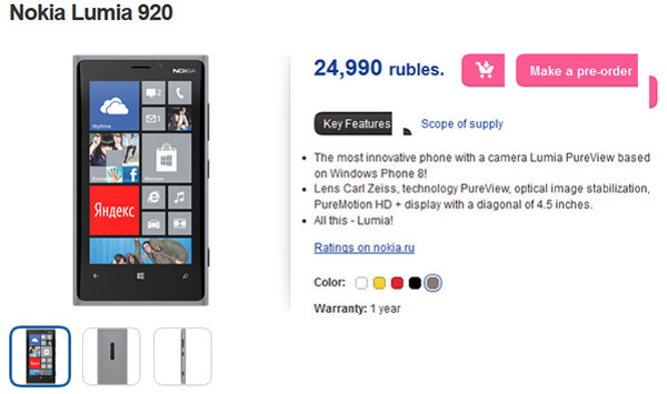 Xuất hiện phiên bản Nokia Lumia 920 màu xám Xuất hiện phiên bản Nokia Lumia 920 màu xám