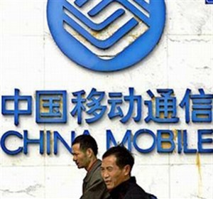 China Mobile quan tâm tới iPhone