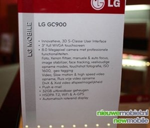 LG Viewty II sẽ trình làng với camera 8 megapixel