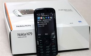 'Khui hộp' Nokia N79 màu đen