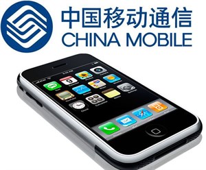 Apple quan tâm chuẩn mạng của China Mobile 