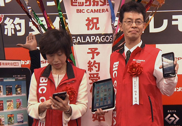 Điện thoại di động Nhật 'trông cậy' Android