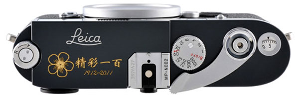 Phiên bản Leica MP đặc biệt, giá công bố 12.185 USD
