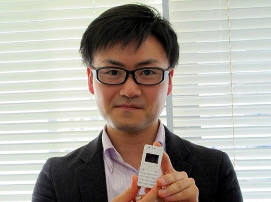 Điện thoại nhỏ và nhẹ nhất thế giới ra mắt Điện thoại nhỏ và nhẹ nhất thế giới ra mắt