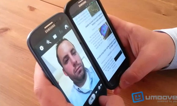 Công nghệ mới của công ty Umoove không chỉ hoạt động rất tốt mà còn có mục tiêu đưa cảm biến mắt người tới tất cả các thiết bị. Cảm biến dựa trên mắt người sẽ phổ biến trên Android và iPhone