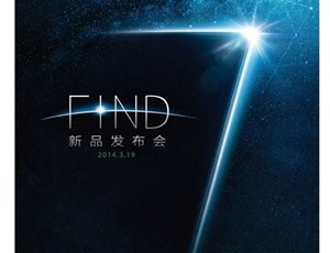 Camera của Oppo Find 7 có độ phân giải lên tới...50 MP?