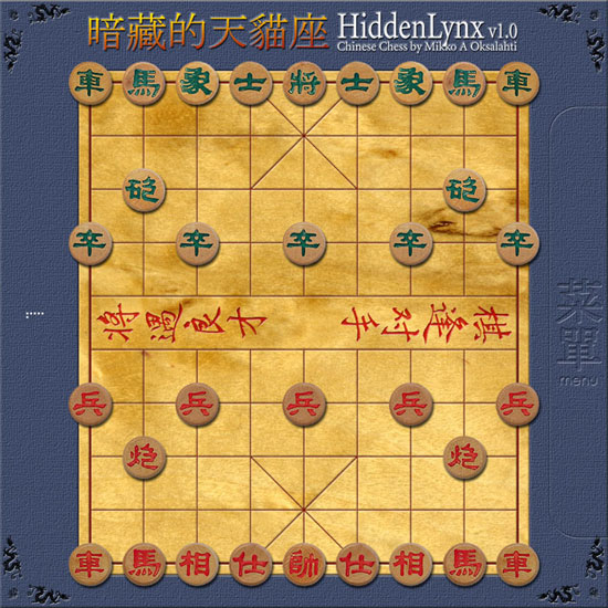 Chinese chess Chinese chess