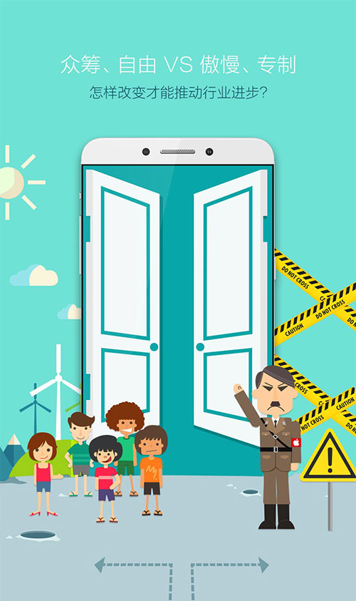 Một hãng công nghệ Trung Quốc so sánh Apple với Hitler vì sự "độc tài" trong lĩnh vực smartphone Một hãng công nghệ Trung Quốc so sánh Apple với Hitler vì sự "độc tài" trong lĩnh vực smartphone