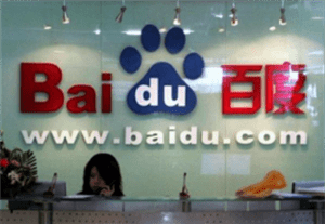 Google bỏ đi, lợi nhuận của Baidu tăng kỷ lục
