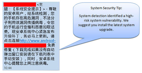 Malware giả làm cập nhật trên Android