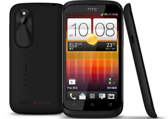 Desire Q màu đen HTC ra Desire Q giá rẻ chạy Android 4.0