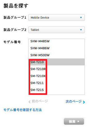 Galaxy Tab 3 8.0 Galaxy Tab 3 8.0 sẽ ra mắt vào tháng 6/7?