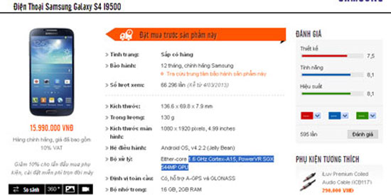 Thông báo nhận đặt hàng trên các trang web bán lẻ. Galaxy S4 chính hãng giá 16 triệu đồng
