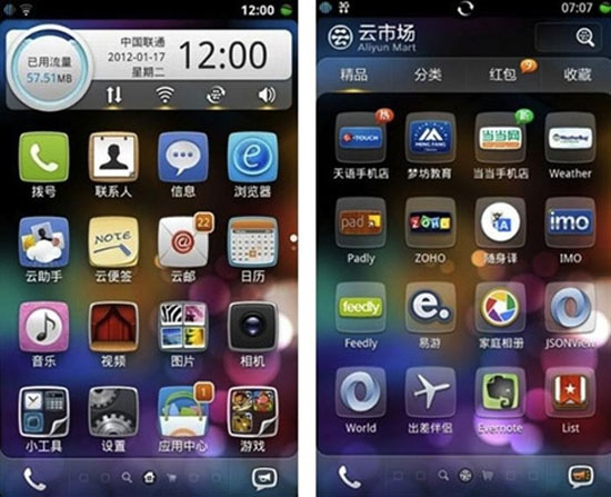 Cảnh giác với ứng dụng Android Trung Quốc