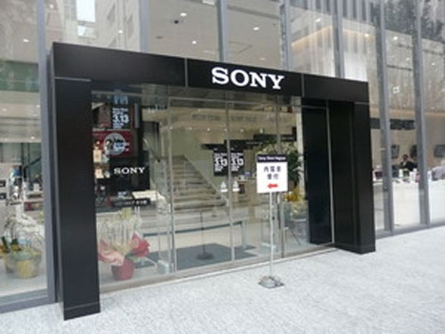 Trụ sở Sony Hãng Sony thông báo lần đầu tiên có lãi sau 5 năm