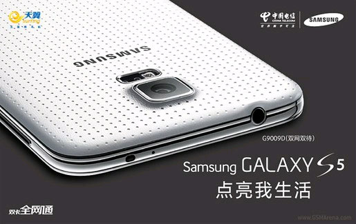 Galaxy S5 2 SIM tại Trung Quốc Samsung âm thầm ra mắt Galaxy S5 2 SIM tại Trung Quốc