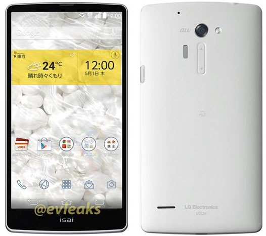 Lộ diện hộp đựng LG G3 phiên bản màu vàng ra mắt vào hè năm nay Lộ diện hộp đựng LG G3 phiên bản màu vàng ra mắt vào hè năm nay