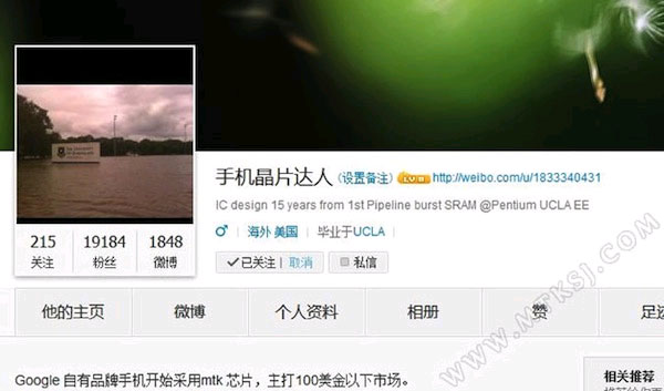 Google sẽ phát hành Nexus 6 với giá siêu rẻ?