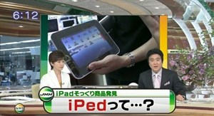 iPed – Người em đến từ Trung Hoa của iPad