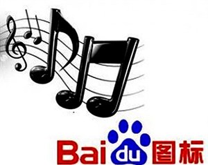 Baidu khai trương dịch vụ tải nhạc hợp pháp miễn phí 