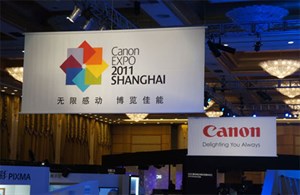 Canon Expo khai mạc tại Thượng Hải