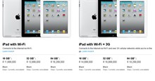 Apple công bố giá iPad 2 cho Việt Nam