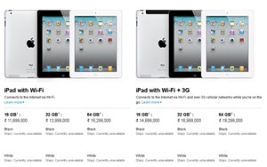 Apple công bố giá iPad 2 cho Việt Nam