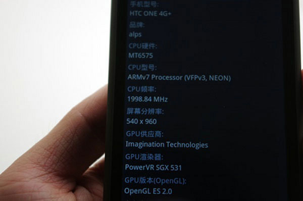 HTC One S 'nhái' đến từ Trung Quốc