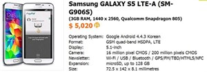 Lộ cấu hình và giá bán bản Galaxy S5 màn hình 2K