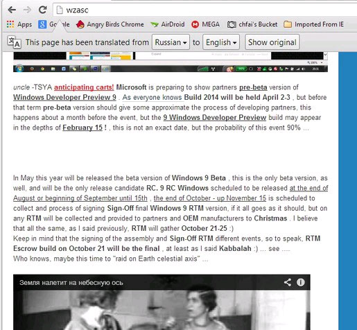 Bản preview Windows 9 sẽ có mặt vào Q2/2015?