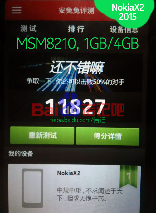 Nokia sẽ tiếp tục ra smartphone Android giá rẻ