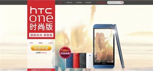 HTC One M8 phiên bản vỏ nhựa sẽ có 4 màu